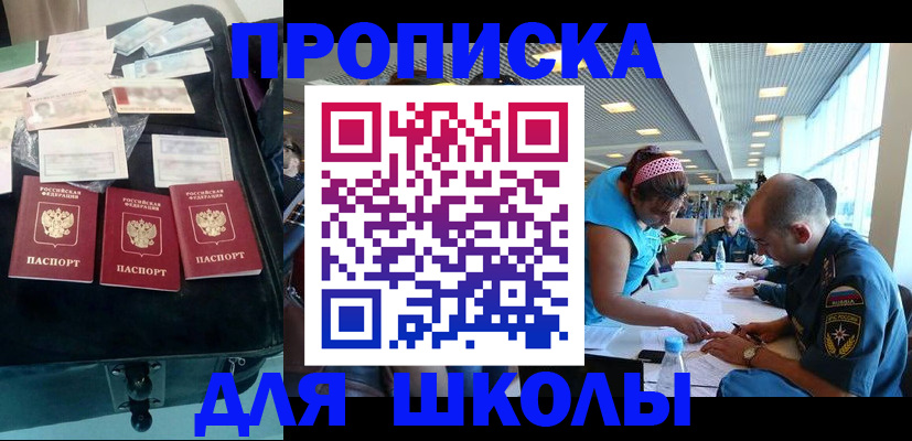 временная регистрация 2025 в Конаково